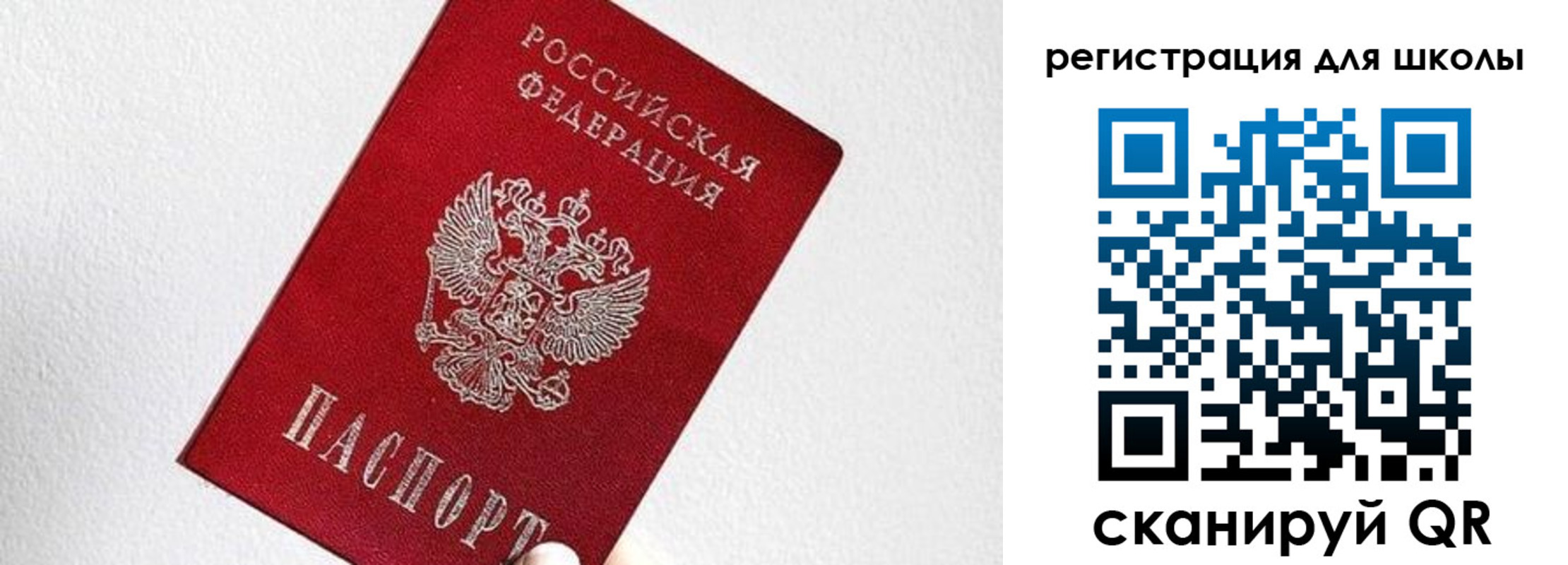прописка в квартире в Иркутской области